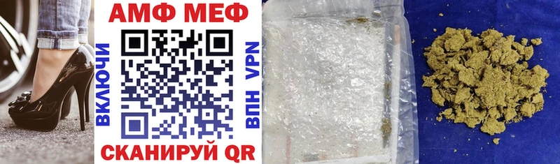 Amphetamine VHQ  hydra онион  Липецк 
