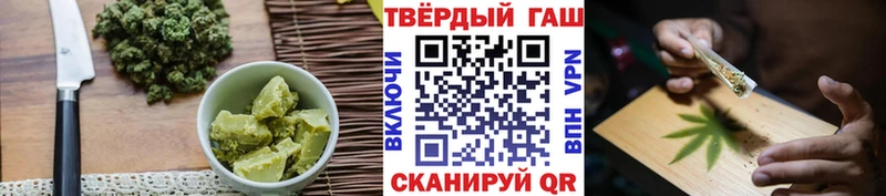 закладки  Липецк  Canna-Cookies конопля 