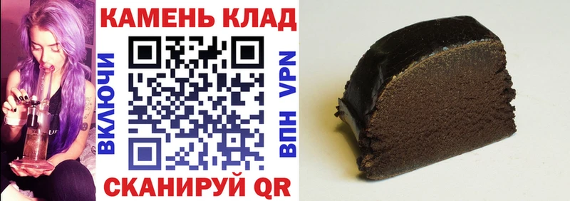 МЕГА маркетплейс Липецк Гашиш Cannabis