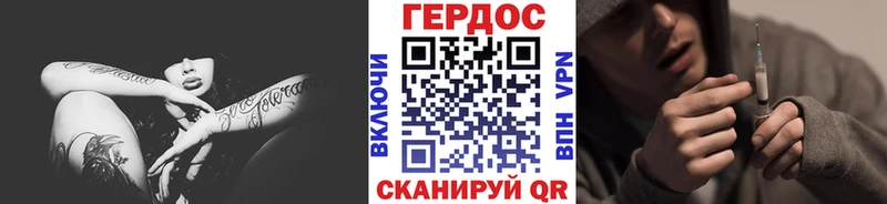 Героин VHQ  Липецк 