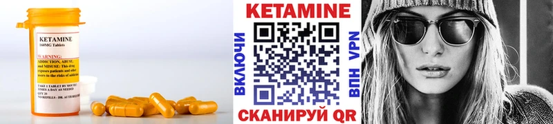 нарко площадка наркотические препараты  Липецк  Кетамин VHQ 