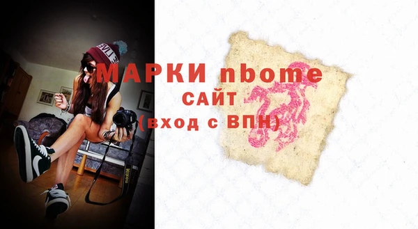 apvp Навашино