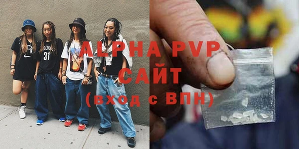 apvp Навашино