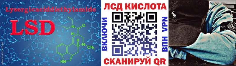 сколько стоит  Липецк  ЛСД экстази ecstasy 