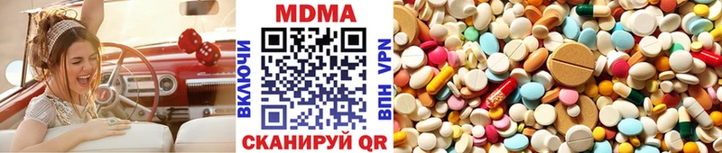 где продают наркотики  Липецк  МДМА VHQ 