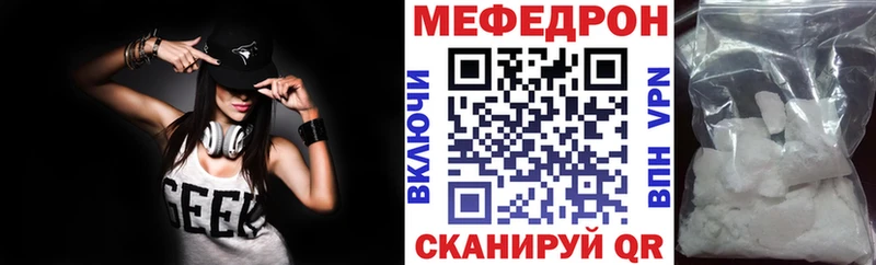 Меф кристаллы Липецк