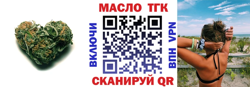 где купить   Липецк  МЕГА зеркало  ТГК жижа 